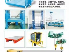 恭喜河南力科達(dá)液壓機(jī)電簽約全球起重機(jī)械網(wǎng)2019全網(wǎng)營銷推廣！