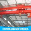 蘇州雙梁橋式起重機(jī)