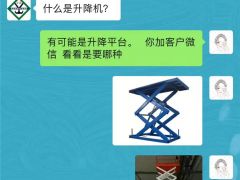 【神速接單案例】恭喜西安城市供應(yīng)商王經(jīng)理加入5天成功簽單！