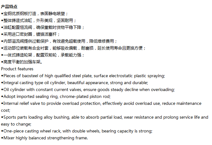 標(biāo)準(zhǔn)型手動(dòng)搬運(yùn)車(chē)3