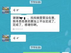 【成功案例】恭喜駐馬店秦總通過起重匯與當(dāng)?shù)貑挝缓献鞒晒Γ?/></a>【成功案例】駐馬店恭喜駐馬店秦總通過起重匯與當(dāng)?shù)貑挝缓献鞒晒?。秦總是我們好幾年的客戶了，他的網(wǎng)站在百度、360等搜索引擎首頁，再次恭喜秦總!做網(wǎng)站聯(lián)系400-0373-163<a href=