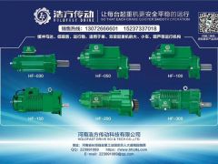 老客戶河南浩方傳動科技續(xù)費(fèi)《起重設(shè)備·采購指南》2019-2020年度宣傳！