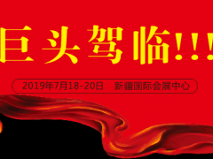 中煤、寧夏天地奔牛、山西煤機(jī)、太重 煤機(jī)集體亮相，領(lǐng)跑裝備制造！