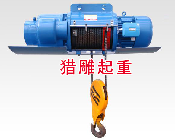 10噸電動(dòng)葫蘆，3噸電動(dòng)葫蘆，電動(dòng)葫蘆制造廠供應(yīng)