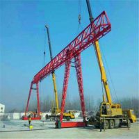 遼寧沈陽現(xiàn)場(chǎng)安裝定做門式起重機(jī)