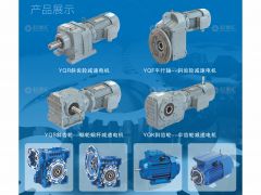 恭喜杭州譽(yù)球機(jī)械有限公司簽約《起重匯采購指南》！