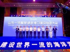 山東探索打造智慧綠色港口建設(shè)樣板