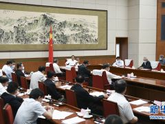 李克強(qiáng)主持召開座談會:穩(wěn)住外貿(mào)外資基本盤