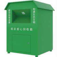 天祥環(huán)保社區(qū)分類(lèi)回收舊衣物回收箱