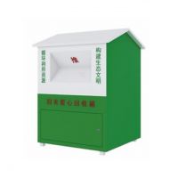 河南天祥大型戶(hù)外舊衣回收箱    支持訂制