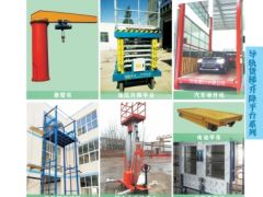 恭喜河南順興中原起重機械有限公司簽約《起重匯·采購指南》！