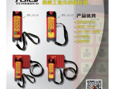 恭喜河南東南禹鼎科技有限公司簽約《起重匯·采購指南》！