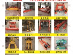 恭喜河南省力佰特起重配件有限公司簽約《起重匯·采購指南》！