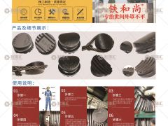 恭喜南通湖山機(jī)電有限公司簽約《起重匯·采購指南》！