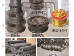 恭喜河南省亞起機(jī)械設(shè)備有限公司簽約《起重匯·采購指南》！