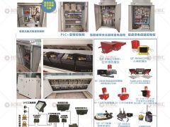 恭喜上海數(shù)陵自動化設(shè)備有限公司簽約《起重匯·采購指南》！