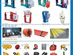 恭喜河南省澳盛起重電器有限公司簽約《起重匯采購指南》！