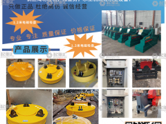 恭喜河南省黃河水工機械有限公司簽約《起重匯采購指南》！