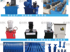 恭喜河南華都機械設備有限公司簽約《起重匯采購指南》！