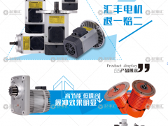 新鄉(xiāng)市匯豐特種機電已加入《起重匯采購指南》！