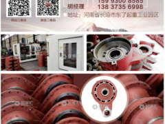 專業(yè)生產(chǎn)MD瓢已加入《起重匯采購(gòu)指南》！