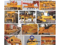 河南鴻力起重機(jī)械有限公司已加入《起重匯采購指南》！