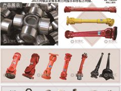 河南省宏林傳動(dòng)科技有限公司已加入《起重匯采購指南》！