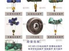 河南增起起重有限公司已加入《起重匯采購指南》！