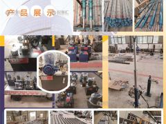 河南省雙成液壓設(shè)備有限公司已加入《起重匯采購指南》！