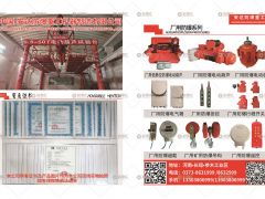 中國(guó).安達(dá)防爆重工機(jī)器制造有限公司已加入《起重匯采購(gòu)指南》！