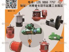 河南法蘭特起重機(jī)械有限公司已加入《起重匯采購(gòu)指南》！