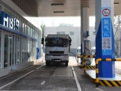 中國鋼鐵行業(yè)首個固定式加氫示范站投入運(yùn)行