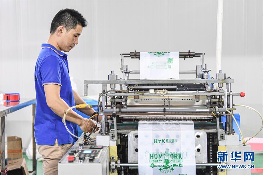 （新華視界）（2）&ldquo;禁塑&rdquo;倒計(jì)時(shí)  全生物降解袋生產(chǎn)忙