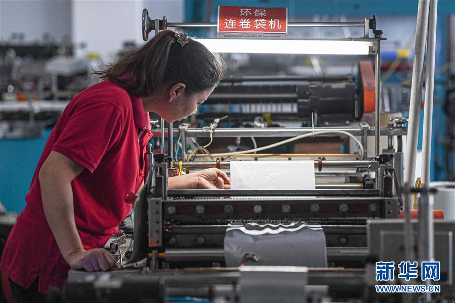（新華視界）（3）&ldquo;禁塑&rdquo;倒計(jì)時(shí)  全生物降解袋生產(chǎn)忙