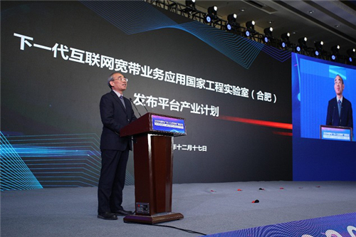 安徽中科大國禎信息科技有限責(zé)任公司董事長謝貽富發(fā)布平臺(tái)產(chǎn)業(yè)計(jì)劃