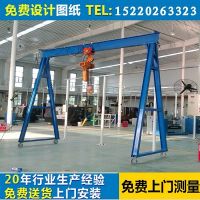 移動(dòng)式模具吊架，廣東深圳龍門架