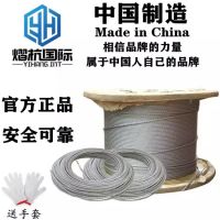 佛山起重機(jī)，行吊，懸臂吊，升降貨梯起重配件及維修