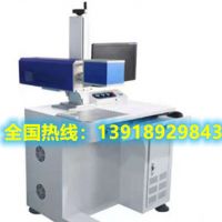 無(wú)耗材，免維護(hù)，成本低，操作簡(jiǎn)便的激光打標(biāo)機(jī)
