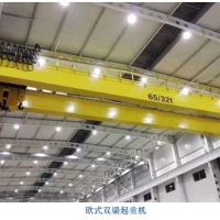 西安歐式起重機(jī)銷(xiāo)售